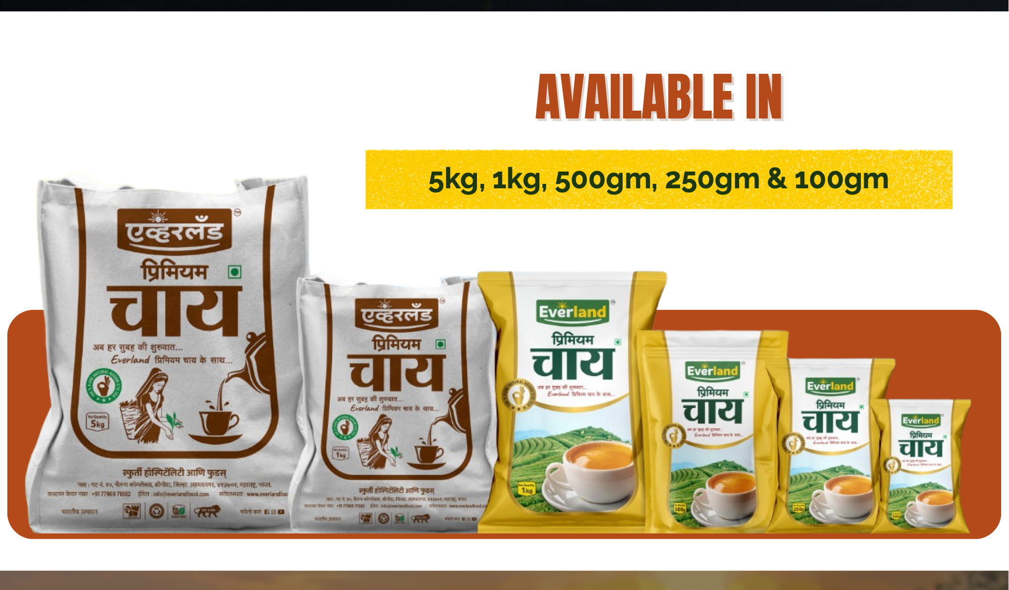 Everland Premium Tea Available Pack Sizes: 5kg, 1kg, 500gm, 250gm, 100gm